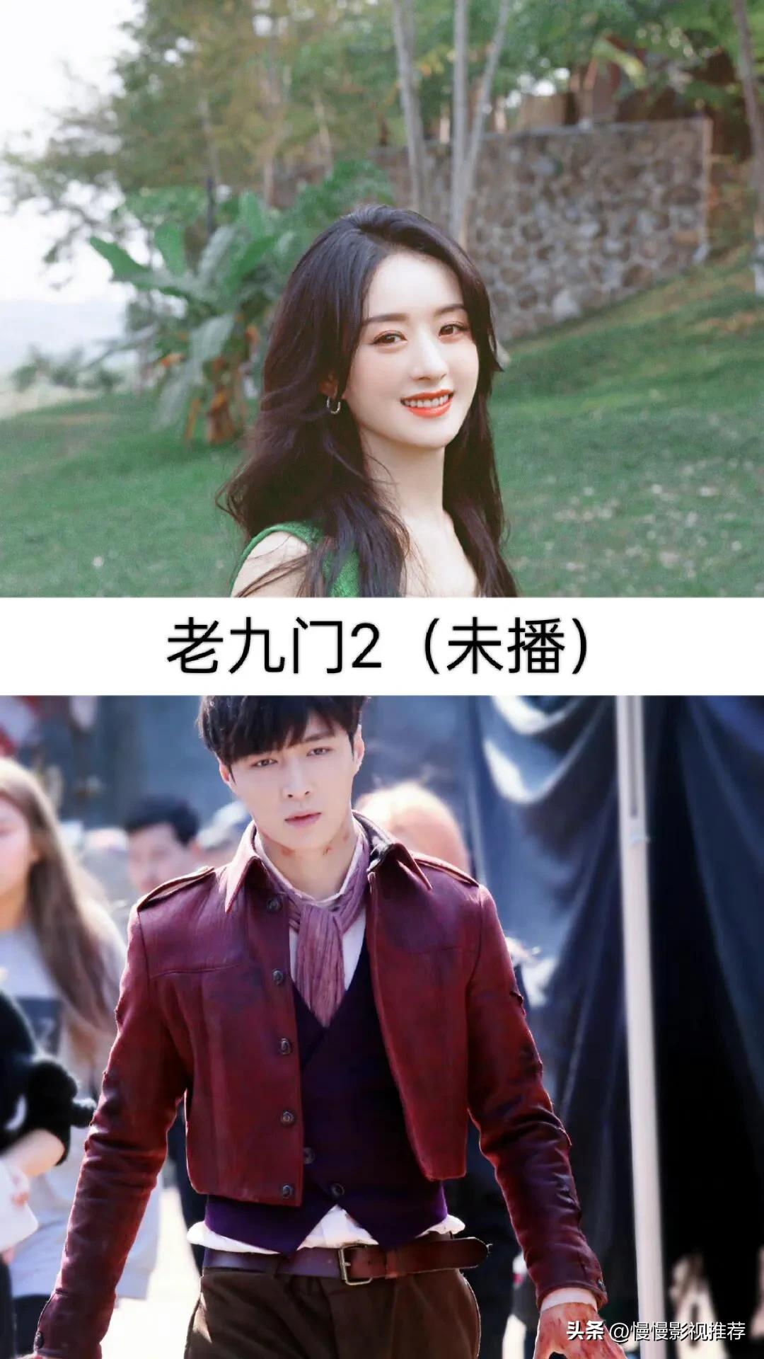 钟汉良版与赵丽颖合作的影视剧,赵丽颖影视剧推荐杉杉来了