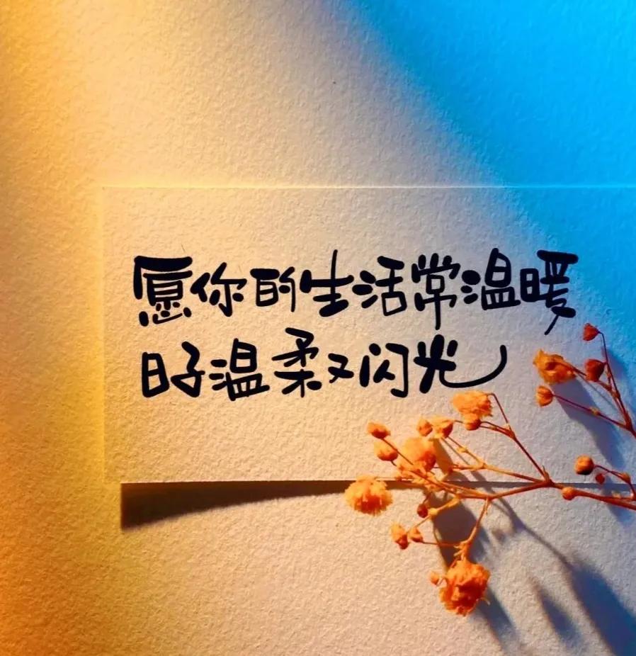 活成一束光的励志语录,让自己活成一束光语录