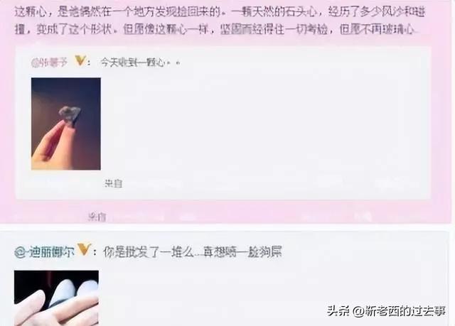 张馨予:被渣两次,深陷“野模”风波,却摇身一变成“最美军嫂”