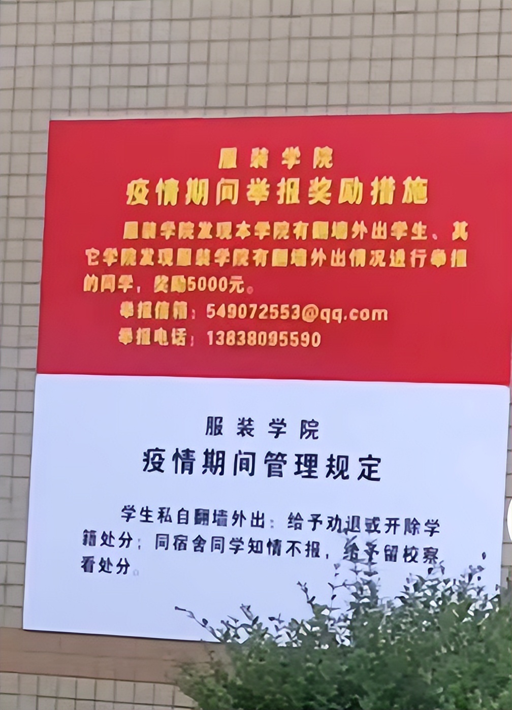 无证还大幅加价卖物资牟利22万，上海一对夫妇被抓|今日法治硬核