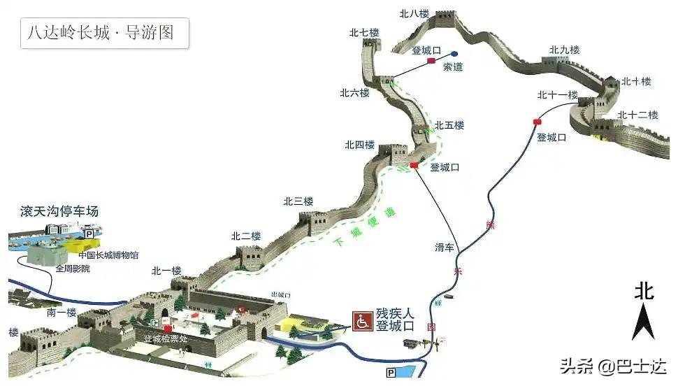 八达岭长城旅游攻略推荐,八达岭长城保姆级旅游攻略必收藏