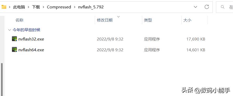 显卡刷bios教程,垃圾佬显卡