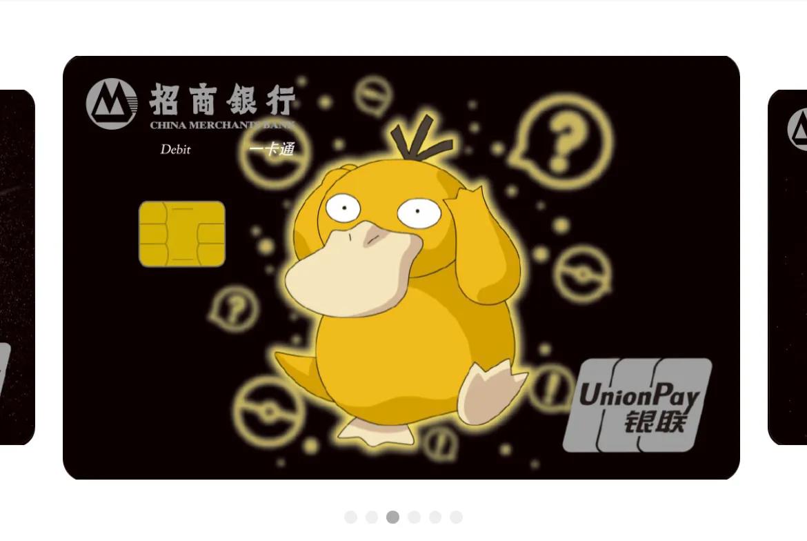 招商银行的储蓄卡好不好,招商银行的储蓄卡划算吗