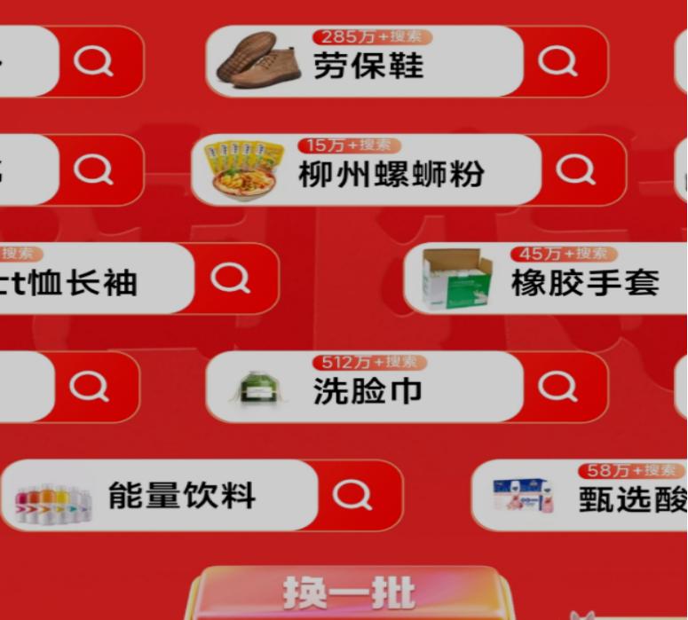 淘特比价,淘特比价王者真的便宜吗