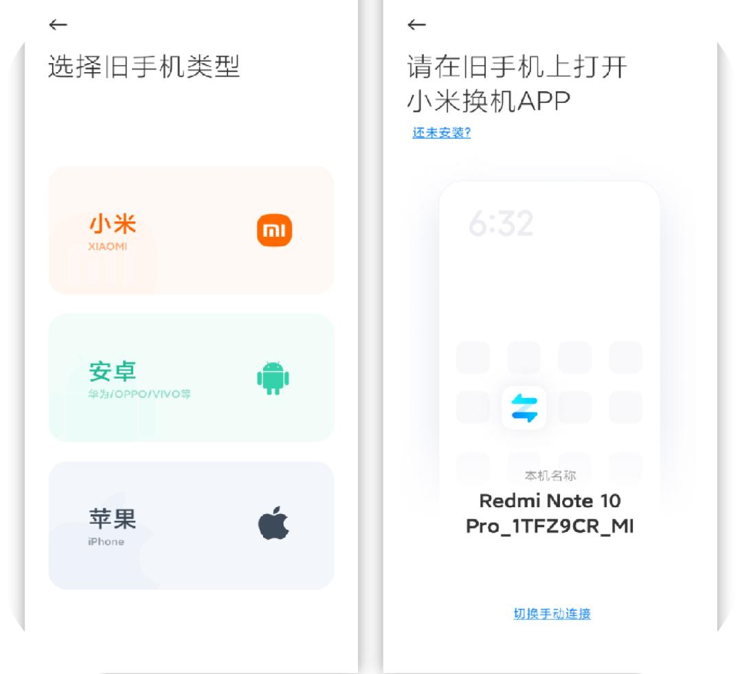 入手小米手机必须知道的事项,米粉才知道的设置