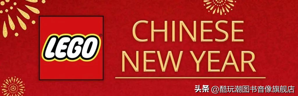 提前做好购物计划,乐高2024年6月新品旗舰组爆料
