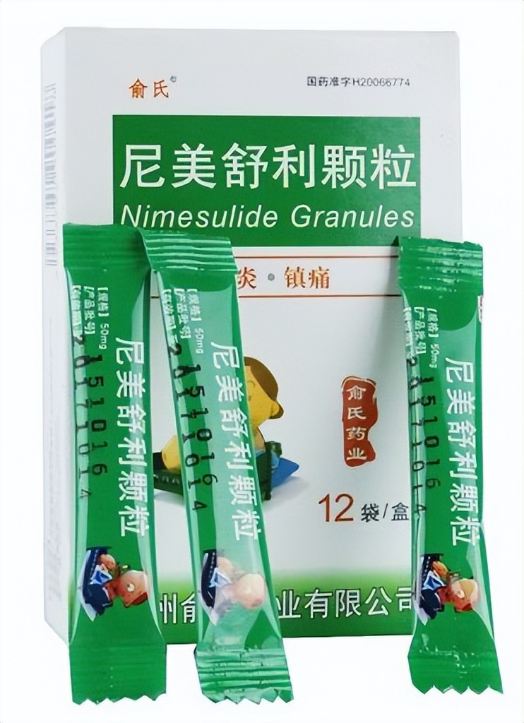 医生哪6种药不能吃,医生不建议吃的6种药