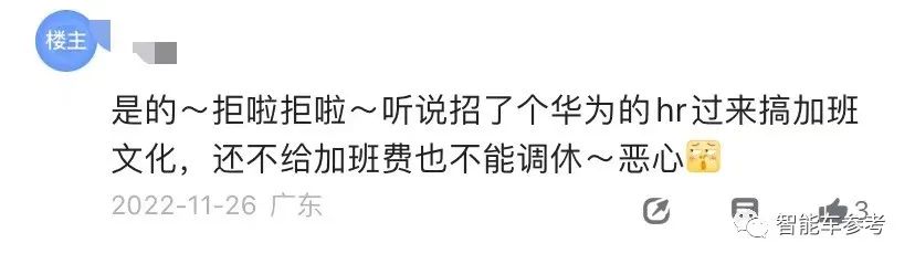 蔚来跟oppo手机适配么,蔚来oppo