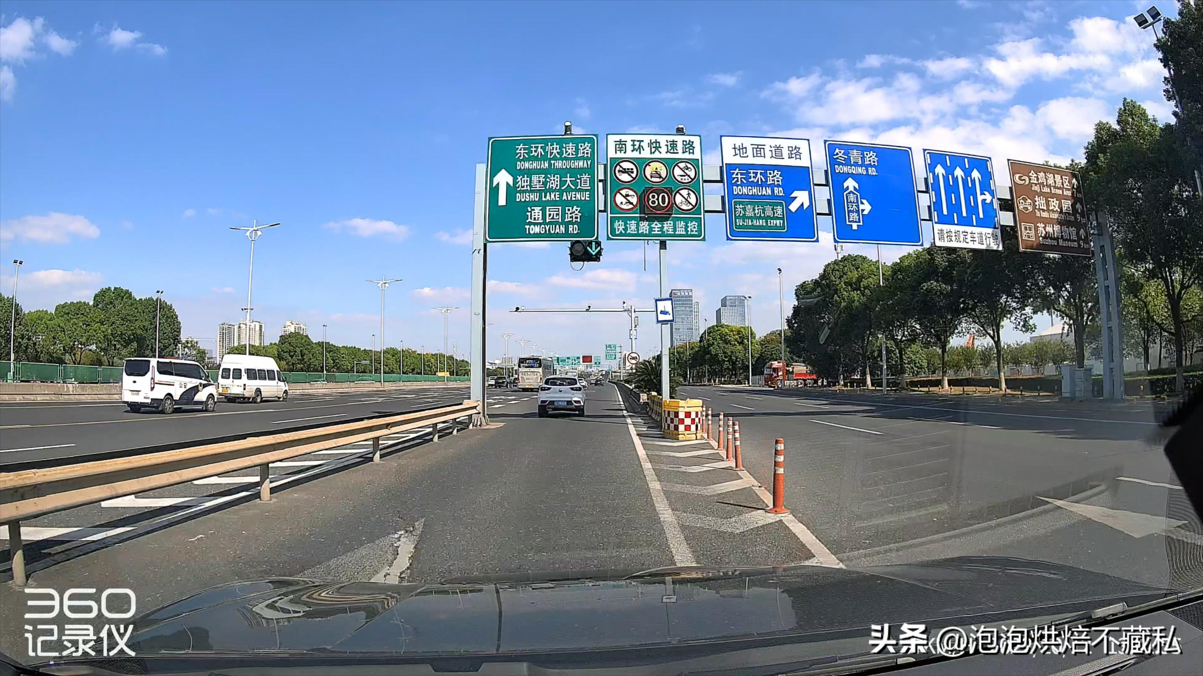 4k的行车记录仪,4K行车记录仪4寸