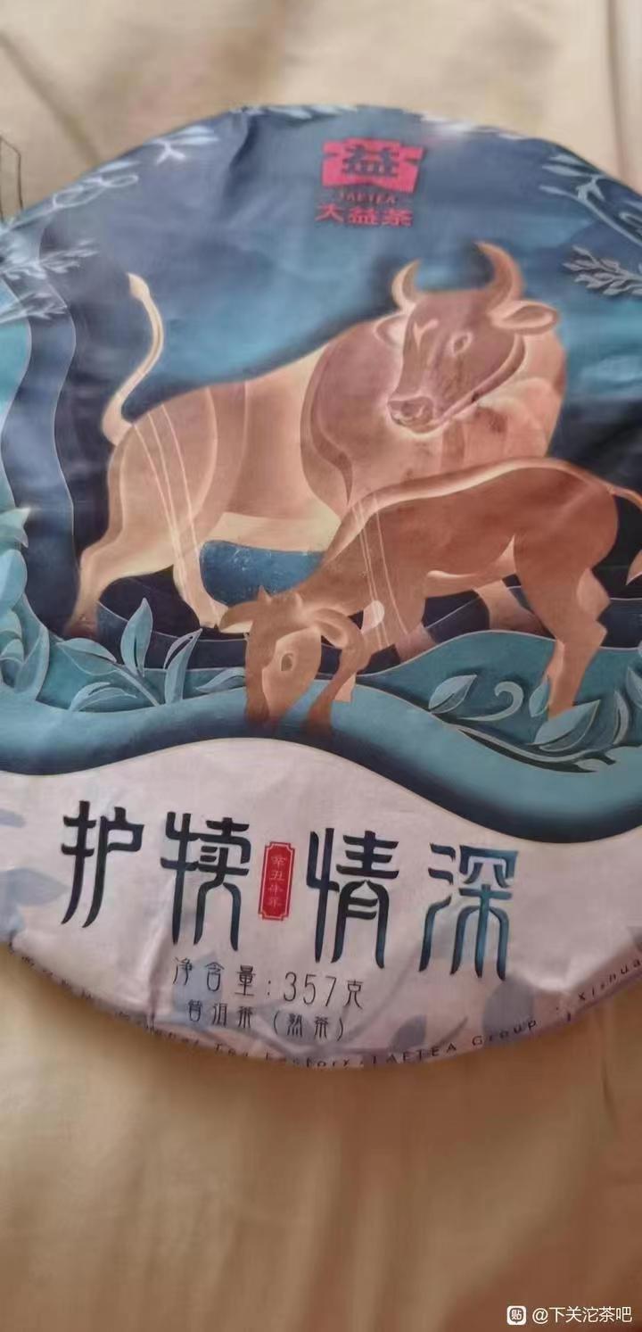 别把普洱茶当韭菜！不只是带货人，茶农、茶商、茶客也要共同维护