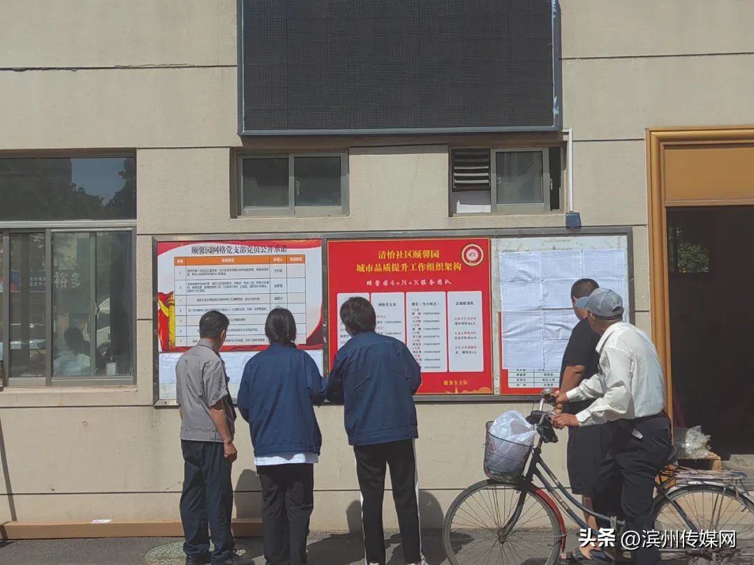 滨州暖气退费退到哪,滨州电费退款通知