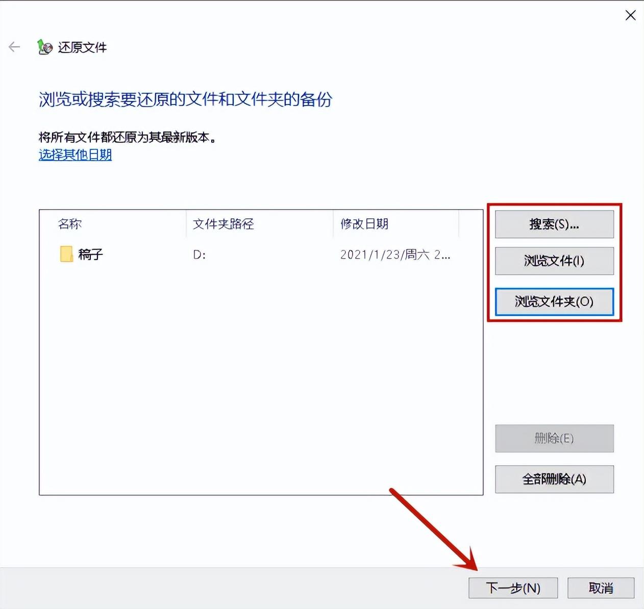 电脑文件彻底误删怎么恢复,如何恢复电脑上误删的文件