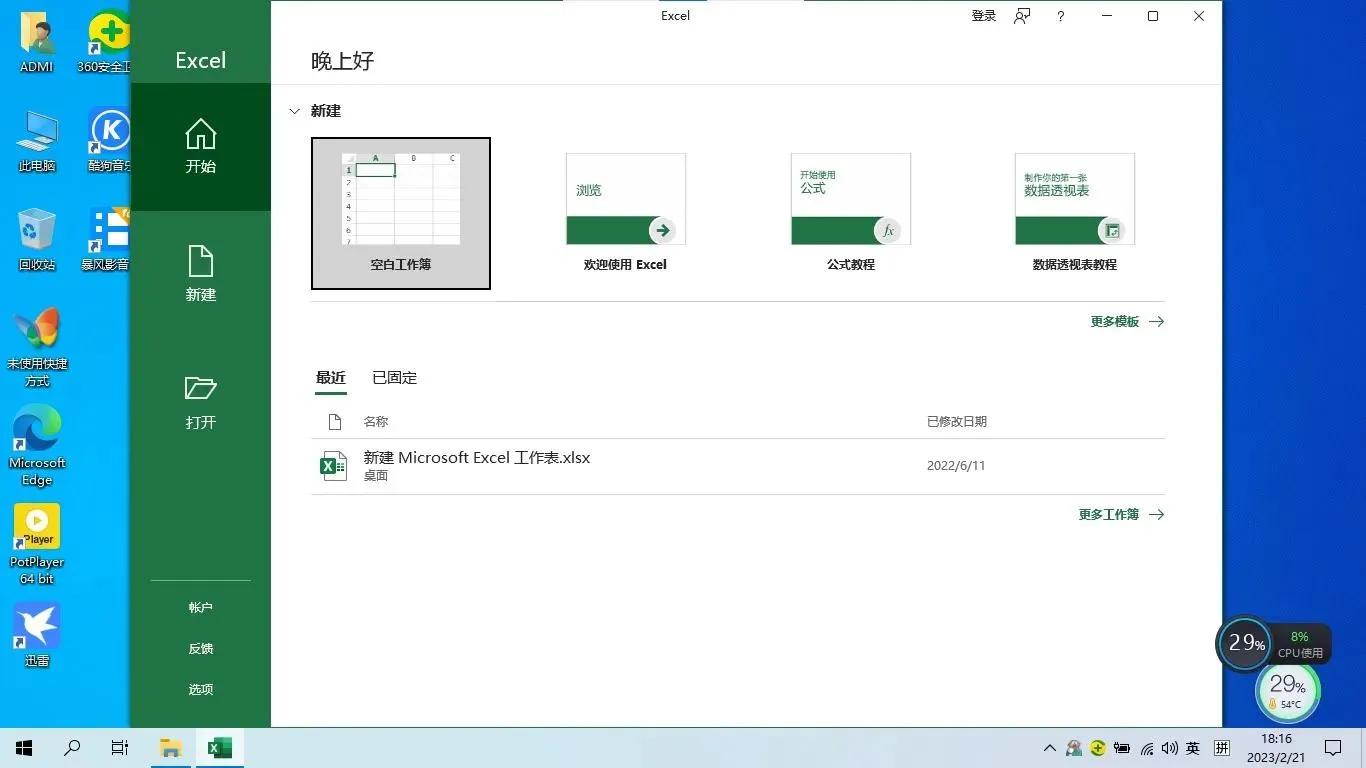 戴尔inspiron15-7572装win10,戴尔optiplex3060台式机win10