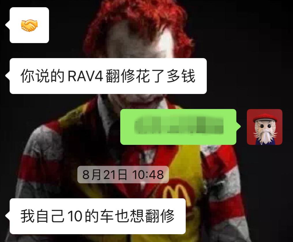 rav4旧款车怎么样,老款rav4翻修