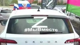 李宗伦：俄共朋友说，对乌军事行动伟大意义可与十月革命相提并论