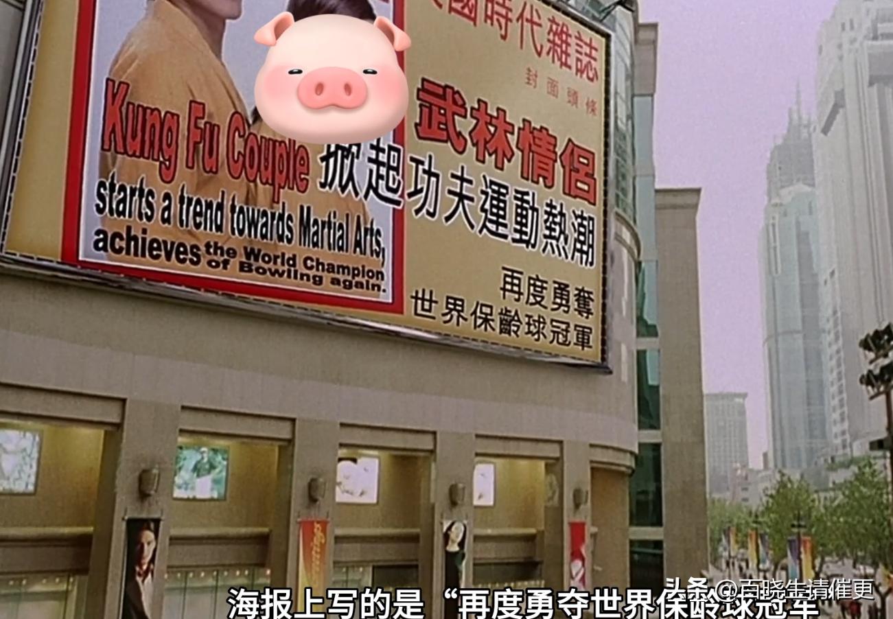 少林足球一口气看完全程,一口气看完系列少林足球