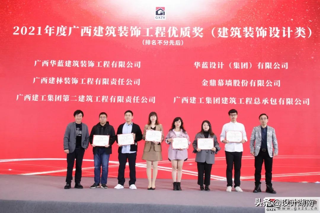 建筑行业代表大会,建筑行业协会大会