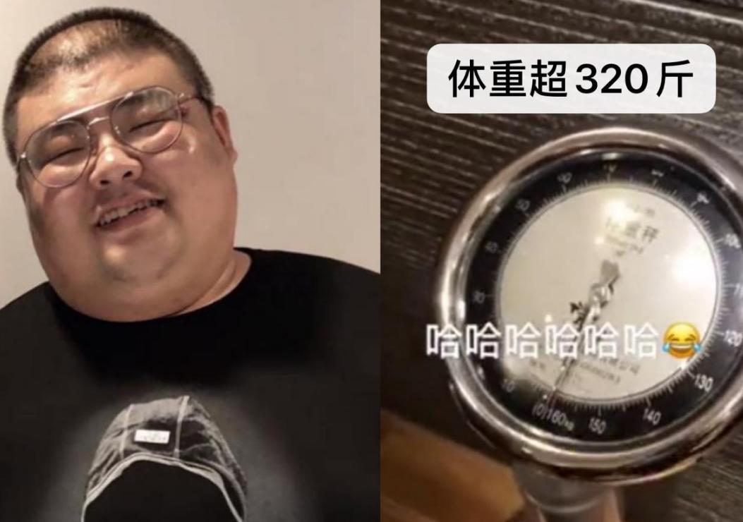 樱木花胖以前多重,网红樱木花胖