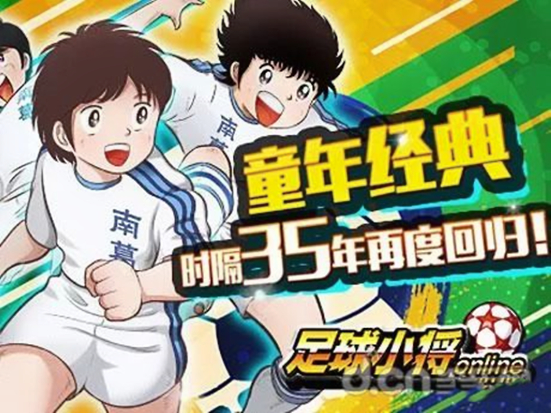 神话不是凭空而来——玮观世界杯之三