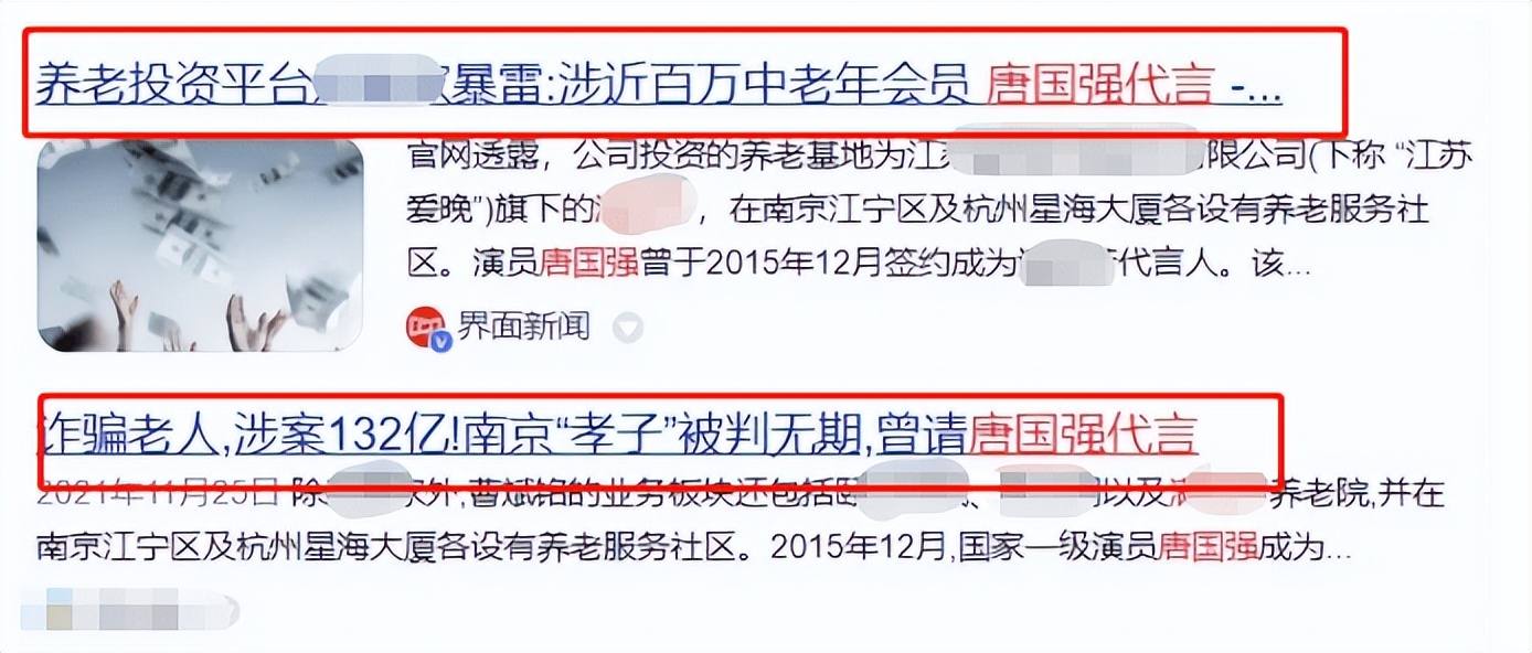 名和利在中国的地位,名与利功与过