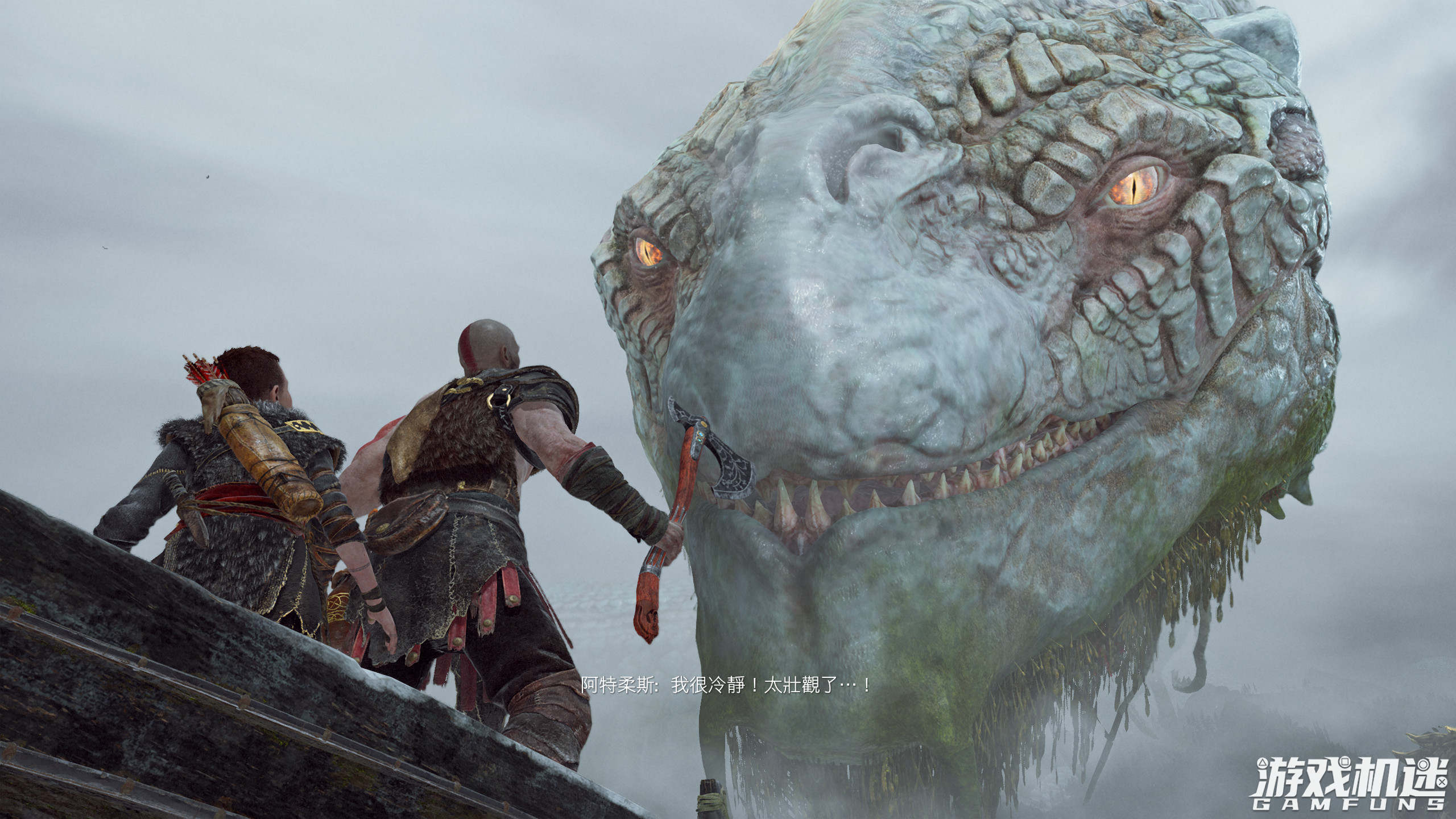 战神4pc端值得买吗,战神4ps版与pc版对比