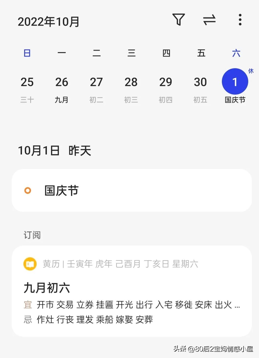 新居入伙仪式全过程,新居入伙仪式香港