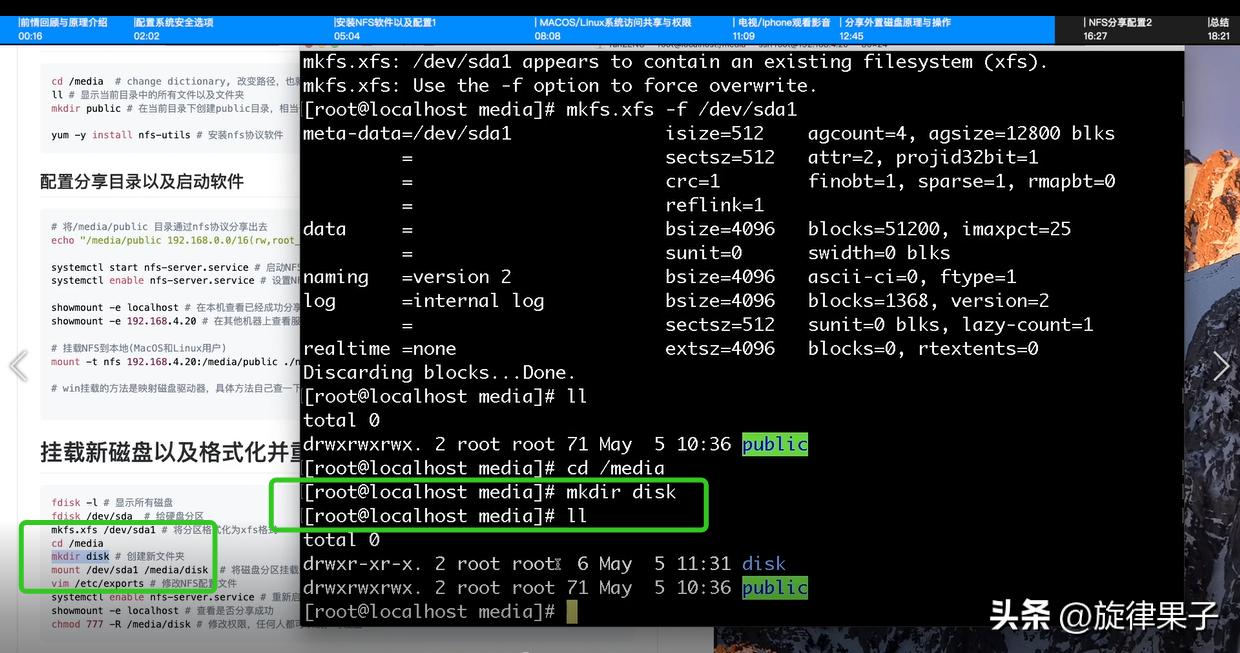 利用旧电脑打造家庭影音系统方案,搭建家庭影音中心
