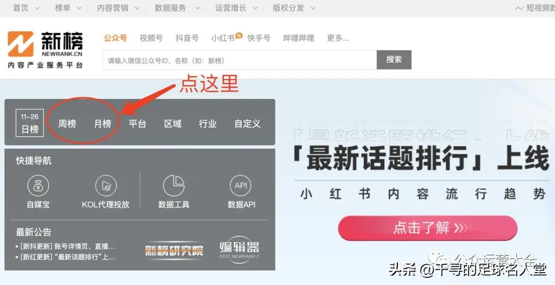 个人注册微信公众号有什么风险,微信公众号注册成功后怎么使用