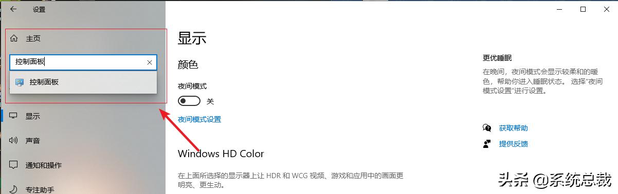 win10系统耳机没声音怎么解决,win10耳机插在电脑上没声音怎么办