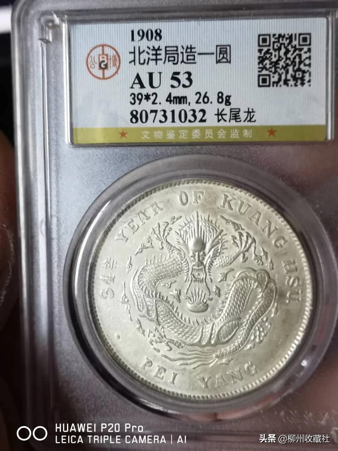 公博评级为什么换新盒子了,公博评级假币事件被处罚