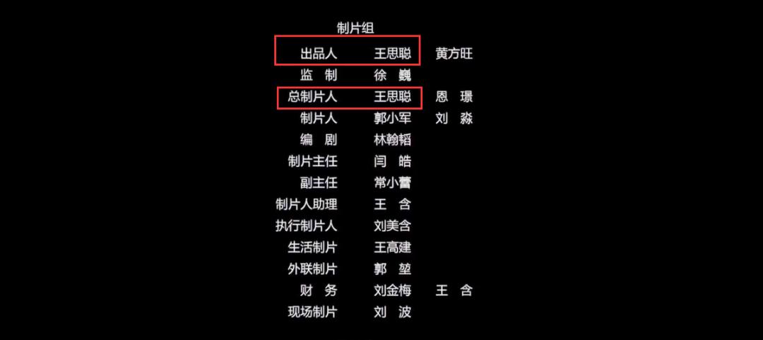 王思聪审美标准,王思聪审美观