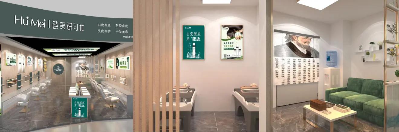 中药养发馆加盟十大品牌,南昌养发馆加盟品牌有哪些