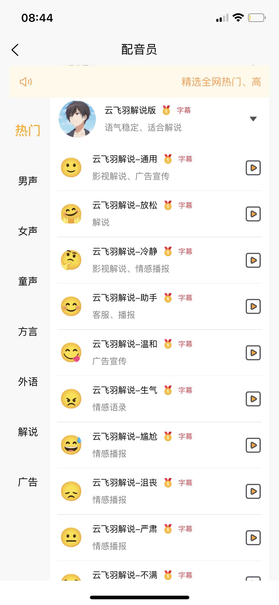 10个短视频必备题材,短视频必备的三大爆款选题