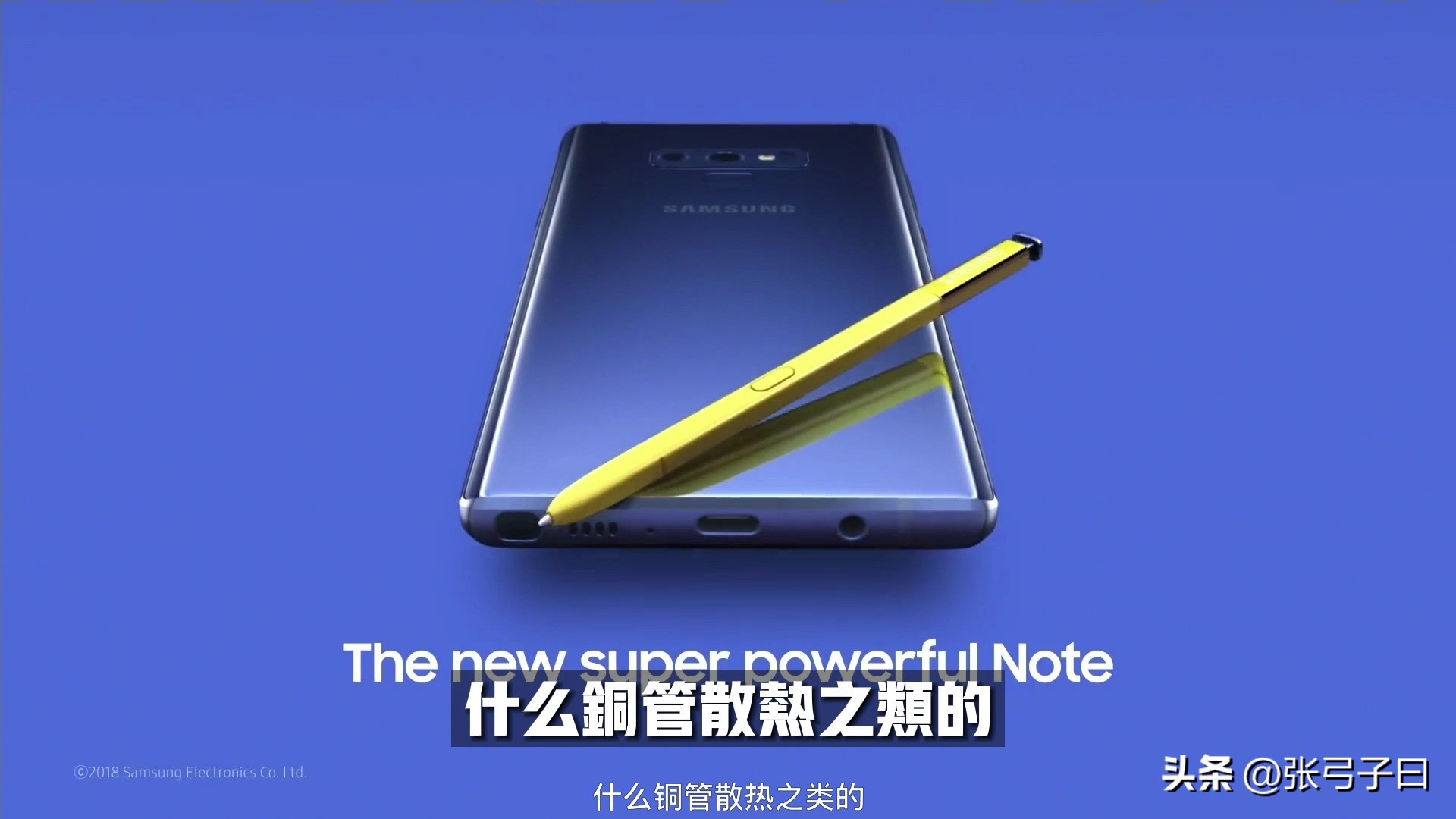 三星旗舰手机note,note系列全系对比