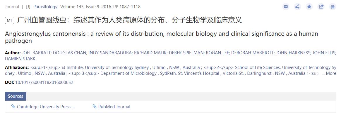 10岁孩子总头疼，发现是大脑异常？医生提醒：小孩别玩非洲大蜗牛