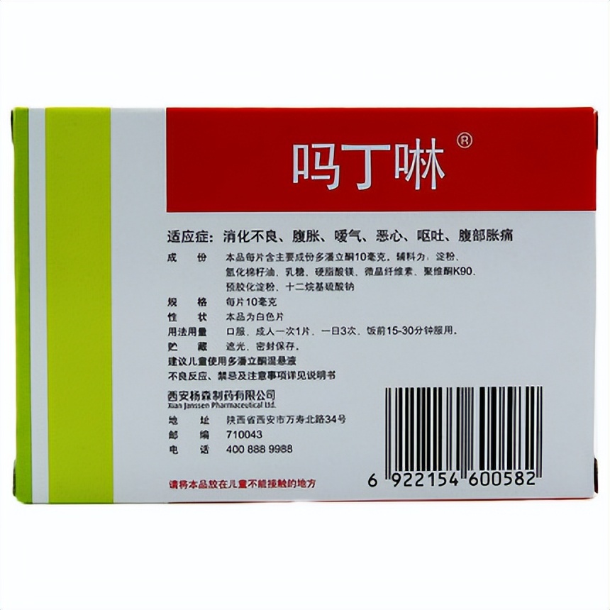 常用药品分类及代表药物,心律失常药物分类及代表药物