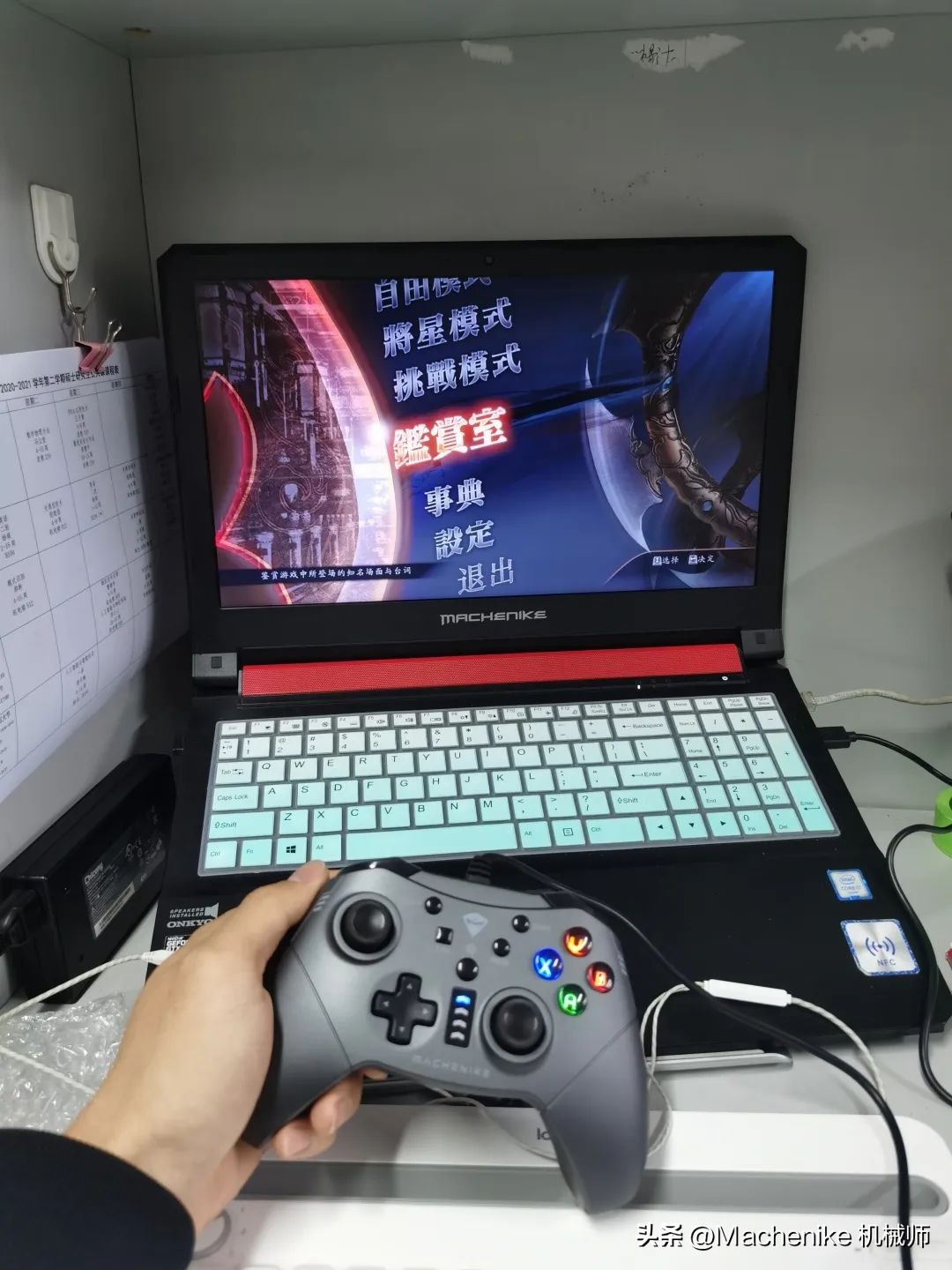 机械师笔记本电脑机友故事|“有幸遇见，恰好合拍”