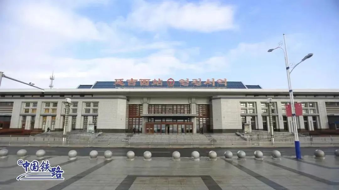 给延吉两天时间，保你满载而归！