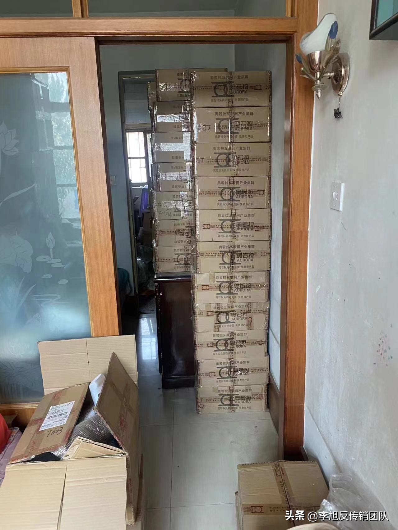 能量频率学合法吗,能量频率学治病国家认可吗