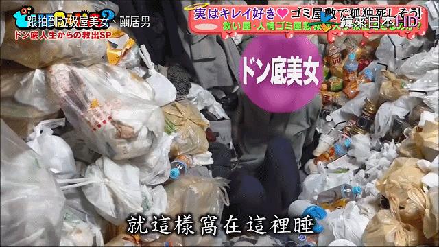 日本人断舍离极简生活,日本的断舍离极简生活