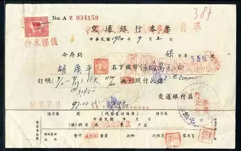 中国历史上的税收故事,发票发展历程