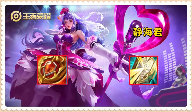 又一个黑马辅助诞生，拥有两个护盾、五个控制的她已成为上分秘诀