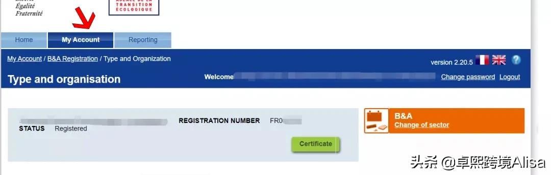 法国epr包装申报流程,法国epr注册付款后怎么查