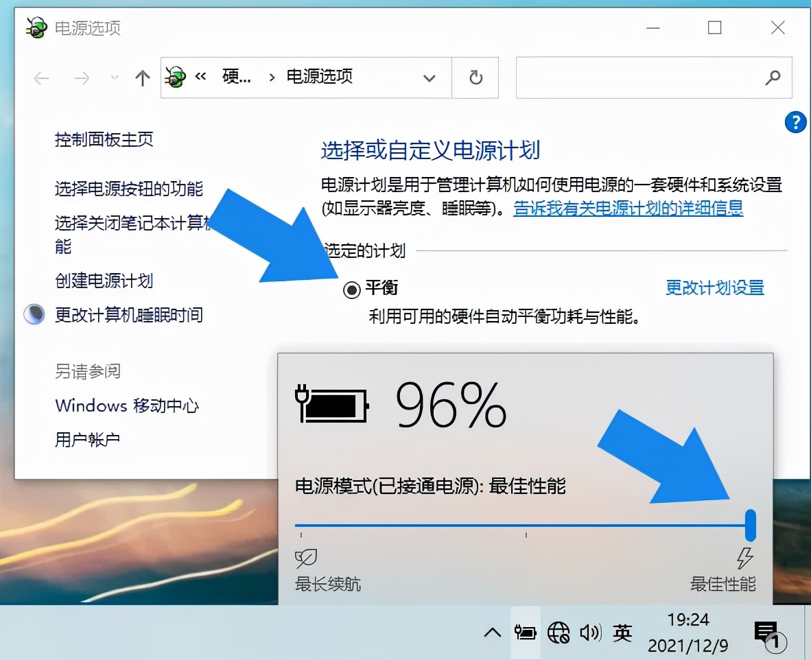 商务本选英特尔还是amd,英特尔hdgraphics4400和amdhd4800