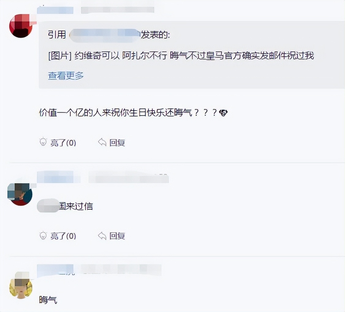 曼联官方晒鹿晗,曼联为球迷送生日祝福