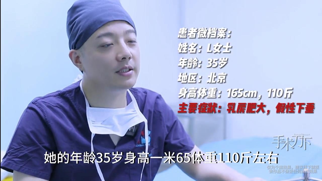 乳房肥大+下垂，2小时解决女士“”乳房老化“”的问题#...