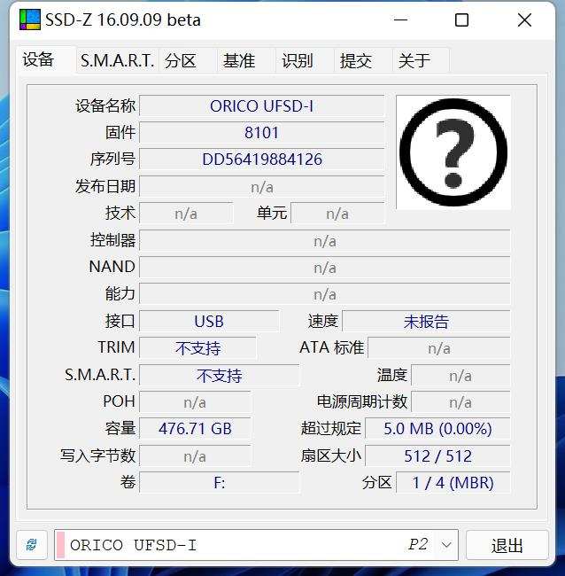 orico固态u盘,orico水晶u盘