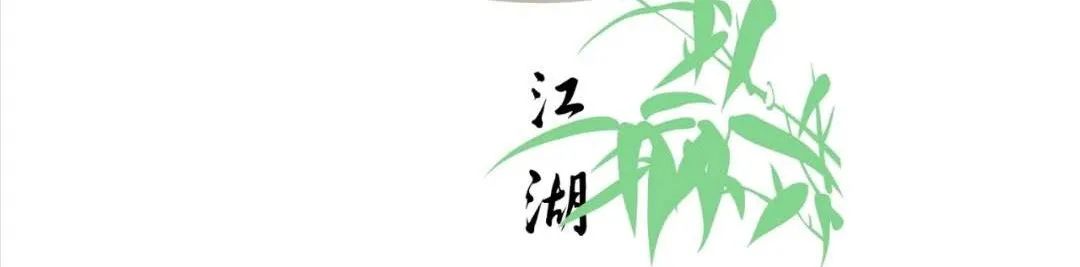 想要打人先学会挨打怎么回怼,罡气护身怎么练