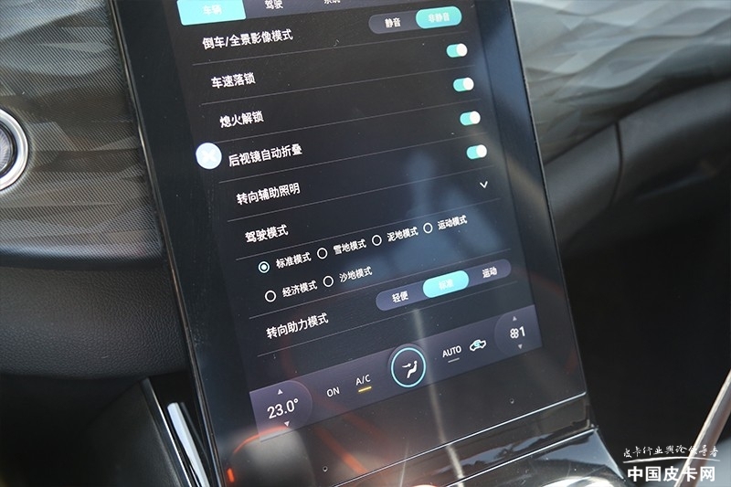 稳扎稳打厚积薄发体验郑州日产锐骐7虎啸
