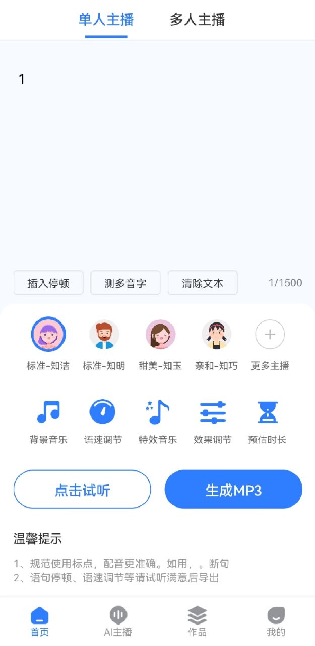 最近抖音上很火的3款手机软件,抖音最火的一款软件